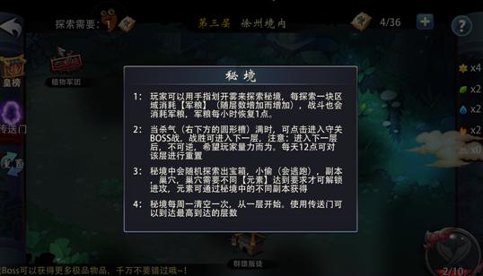 冰箱恒温老是有水是怎么回事?-机智问答网页